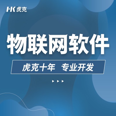 虎克技术-中国百强企业合作商
