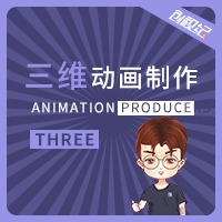 【logo动画】三维二维logo演绎栏目包装片头片尾动画制作