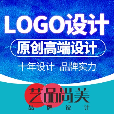 公司logo设计原创广告海报品牌注册3d商标设计标志设计书籍