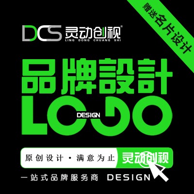 标志设计LOGO商标英文卡通logo字体设计餐饮科技公司动态