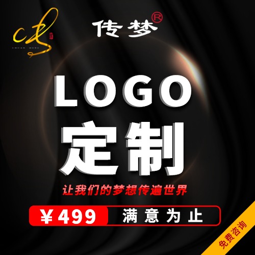 赚钱LOGO设计公司LOGO企业LOGO动态中文英文LOGO