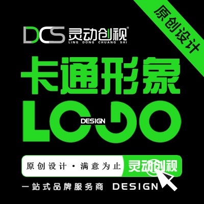 LOGO设计logo设计商标标志教育科技金融房产餐饮