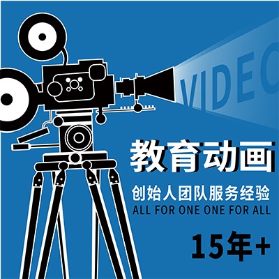 珠海会议录制服务活动年会旅游校招宣传片视频拍摄后期剪辑制作