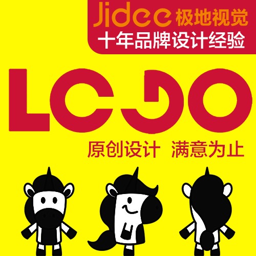 原创LOGO设计公司企业标志图形字体标志中国风古典时尚数字