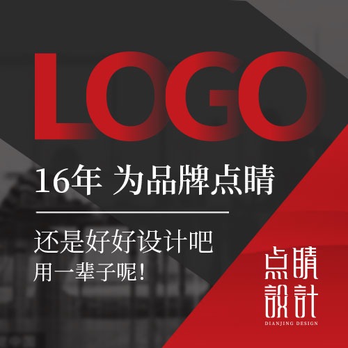 公司高端卡通logo设计图文LOGO定制企业标志商标起名注册