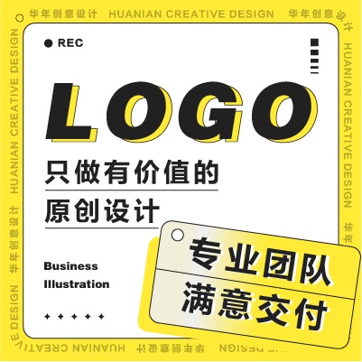品牌标志取名logo小程序开发图标网站建设LOGO设计商业