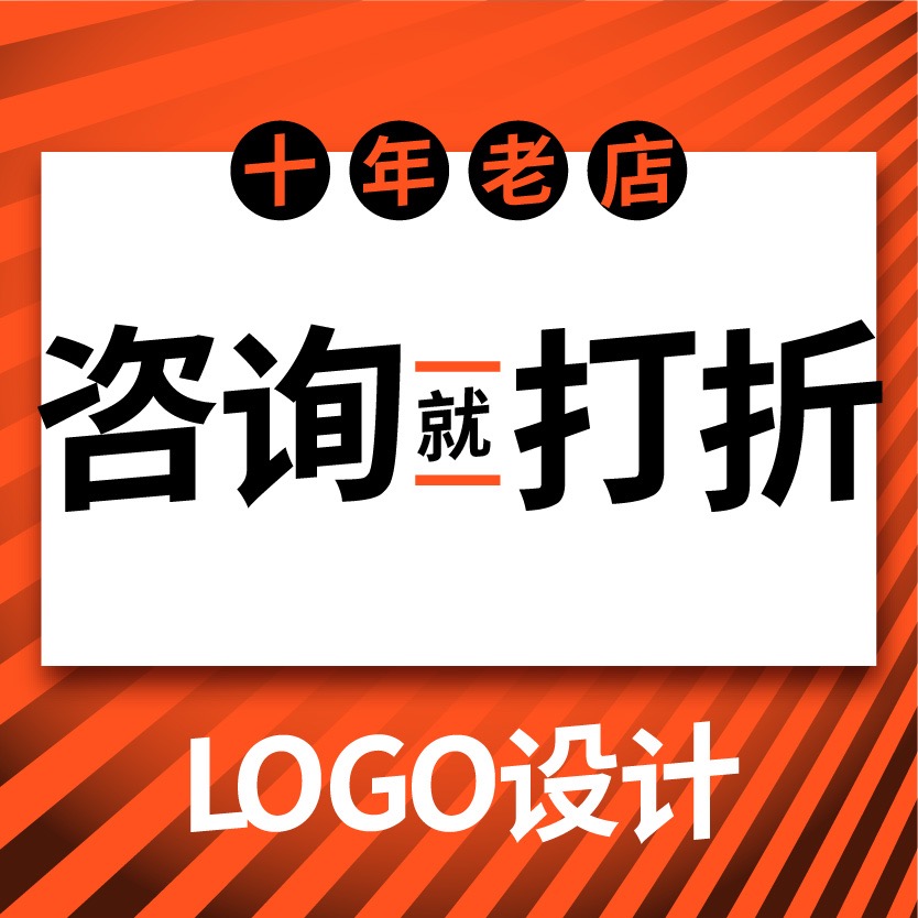 餐饮外卖LOGO设计商标设计图文原创公司标志APP图标卡通