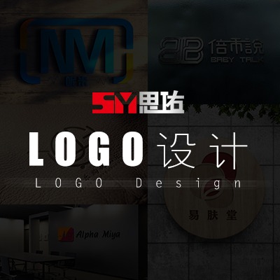 logo设计原创商标设计品牌公司企业VI字体卡通图标志