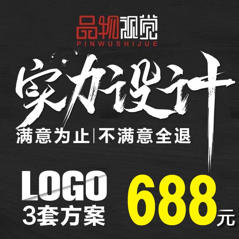 公司logo设计标志图标商标英文字体LOGO设计  首席设计