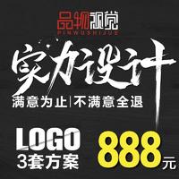 公司logo设计标志商标图标英文字体LOGO设计  总监操刀