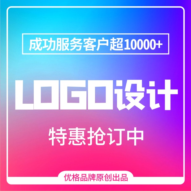 优格企业logo设计标志设计商标图标品牌餐饮门店LOGO设计