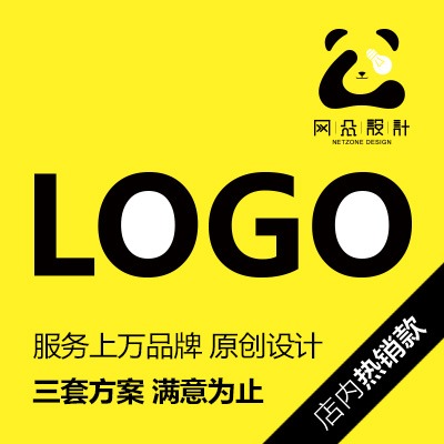 logo设计商标设计公司标志卡通形象logo品牌logo设计