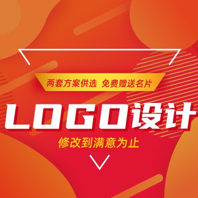 精品logo设计LOGO设计美观大气实用logo设计商标设计