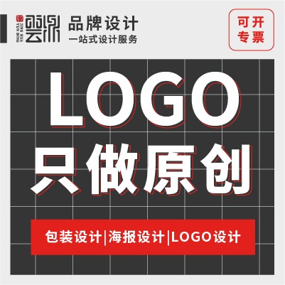 企业饮品牌标志餐logo设计标识图形LOGO设计公司商标设计
