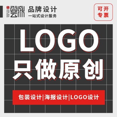 培训企业品牌标志LOGO设计公司商标设计logo设计图形标识