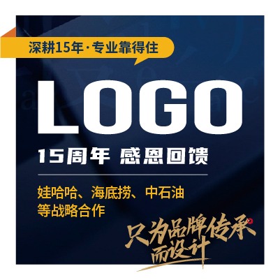 原创品牌公司LOGO丨卡通形象平面标志丨图标商标视觉全案设计