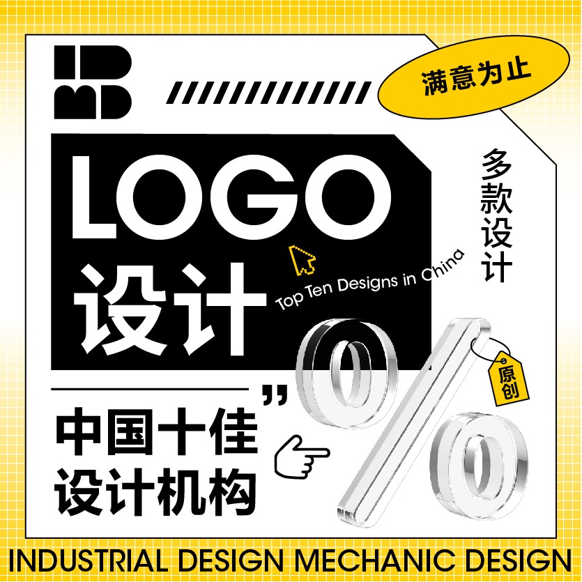 公司logo设计可注册标志设计卡通LOGO设计商标设计品牌