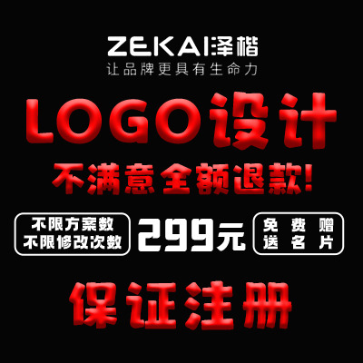 上海品牌logo设计图文字体标志商标企业公司LOGO图标平面