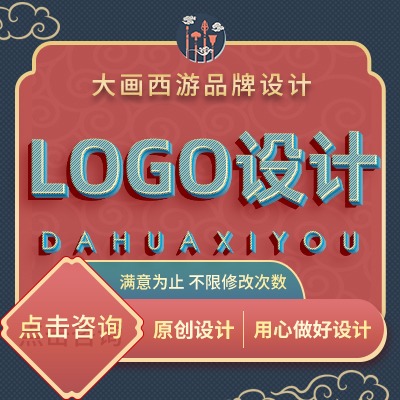 IT工业电商农业教育LOGO卡通徽标图文商标标志logo设计