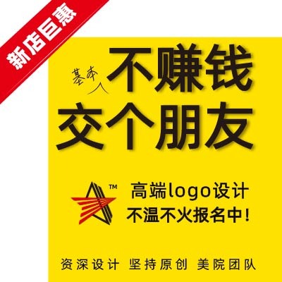 商标设计动态logo动态商标设计咖啡LOGO金融公司学校火锅