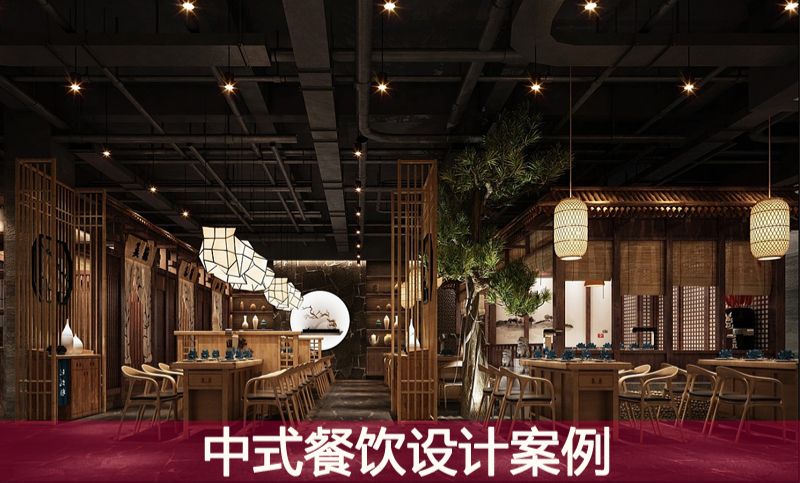 中式餐饮空间设计<hl>装修</hl>效果图门头室内设计火锅店中餐