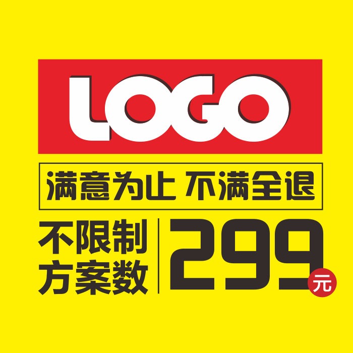 表情包LOGO设计公司商标标志品牌图app图标服装服饰