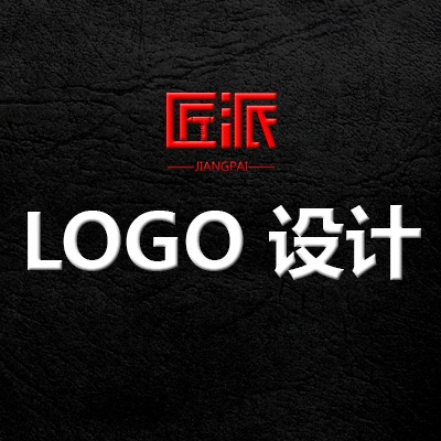 企业公司品牌logo设计图文原创标志商标门头字体图标平面设计