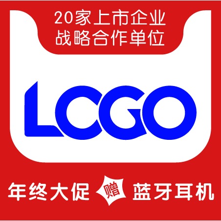 LOGO商标设计品牌形象个人logo产品标志简约大气扁平科技