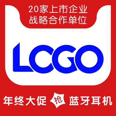 公司原创LOGO设计新能源科技行业互联网电商教育文化卡通手绘