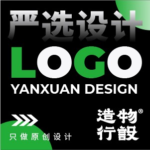 企业logo设计公司标志字体卡通形象画册包装商标餐饮品牌图形