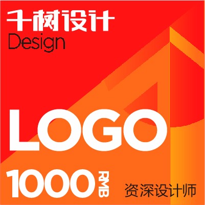logo设计原创设计公司品牌图标图文标志字体卡通形象商标设计