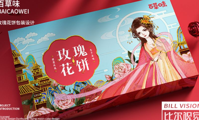 百草味玫瑰花饼-食品包装盒礼盒设计原创国潮插画包装设计