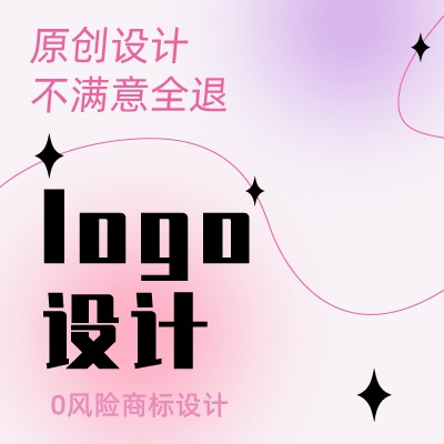 LOGO平面vi设计公司企业商标画册餐饮包装标志卡通形象品牌