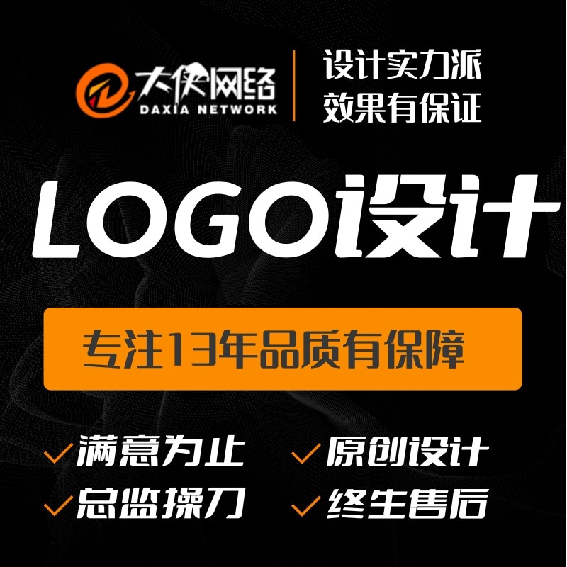 镇江Logo设计品牌全案取名公司标志企业商标原创图标平面设计