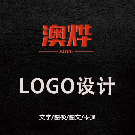品牌logo设计徽章商标志公司企业英文字体图标识卡通动态店标
