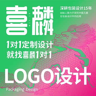 LOGO设计图文字体VI企业品牌商标设计英文原创公司标志图标