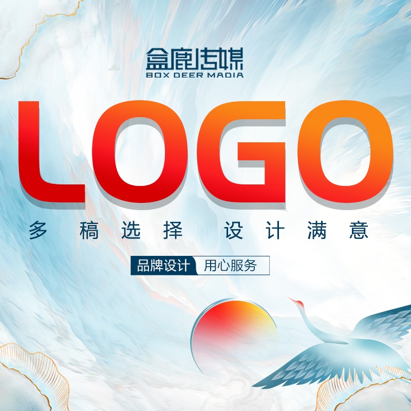 公司logo设计图文字体原创卡通vi包装平面插画商标设计
