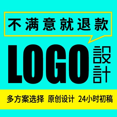 高端原创公司标志logo设计品牌策划图文结合字体卡通商标设计