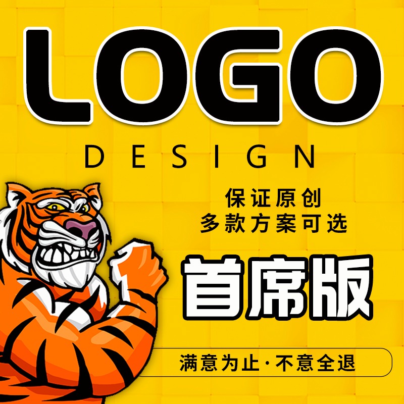 【首席】logo设计店铺视觉标识人像标志餐饮科技定制图片动态