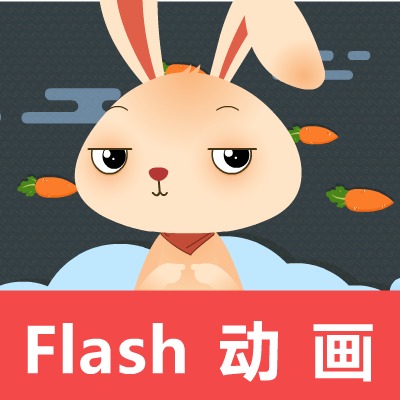flash二维MG企业产品宣传推广讲解动画视频定制作
