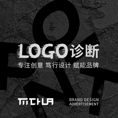 LOGO诊断升级优化服务文化教育培训初创期企业logo诊断