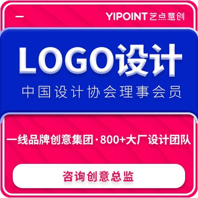 高端logo设计图文食品饮料地产LOGO设计农产品商标设计