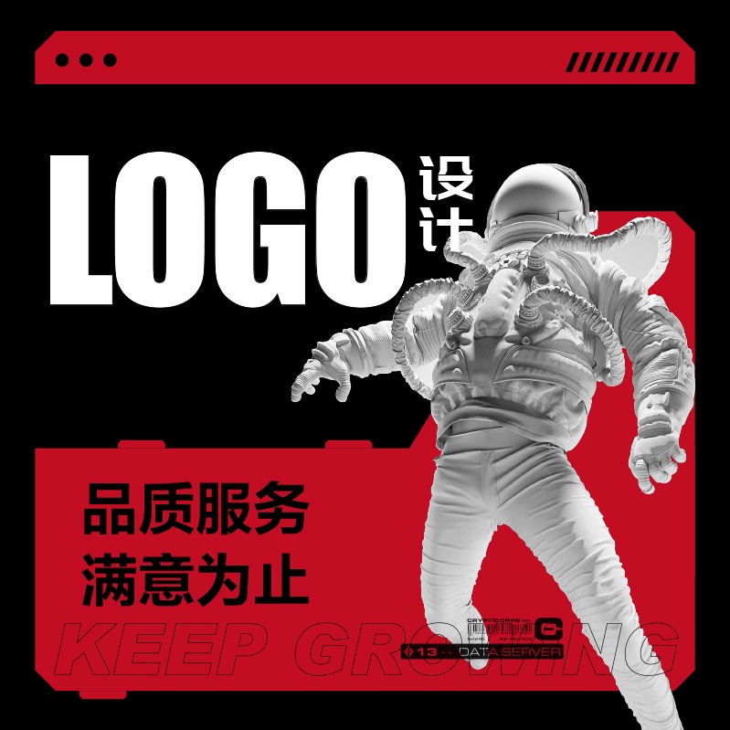 化工学新能源科技产品牌VI平面设计企业标志商标LOGO