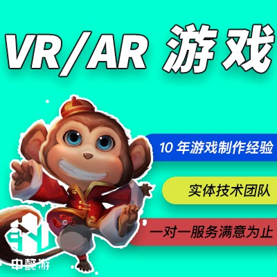 VR/3D角色建模动画游戏影视人物卡通q版欧美设计开发max