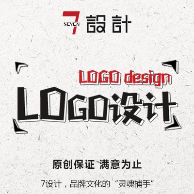 公司企业/餐饮服饰/房地产/卡通手绘图文商标标志LOGO设计