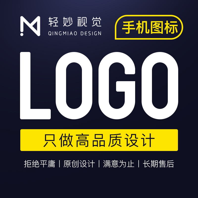 扁平icon卡通形象绘制图形logo商标标志品牌图标设计
