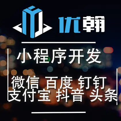 上海微信电商小程序购物小程序商城砍价秒杀拼团优惠券定制成品模