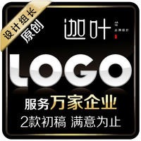 LOGO商标设计字体设计图标设计公司动态卡通餐饮logo设计