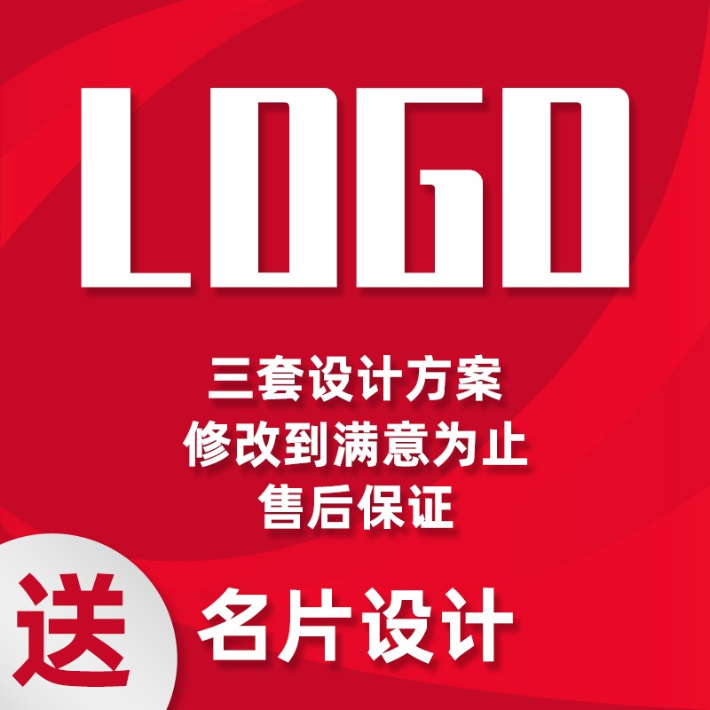 LOGO升级品牌升级科技农业餐饮logo设计商标标志字体图文