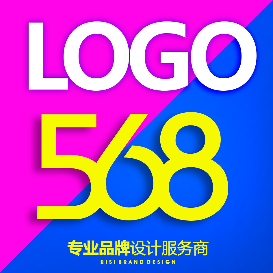 LOGO设计标志商标设计公司logo设计企业公司品牌LOGO